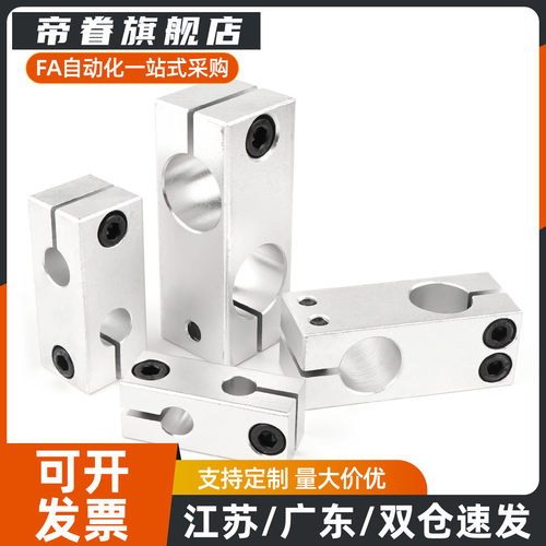 同径支柱固定夹RDN01/RDN02-D8/D10/D12/D15/D16/D20/D25/D30/D40