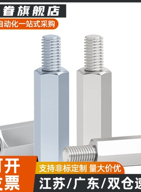 六角支柱C-PLSBWRK6 7 8 10 12 14-15-20-30-40-50-60替代