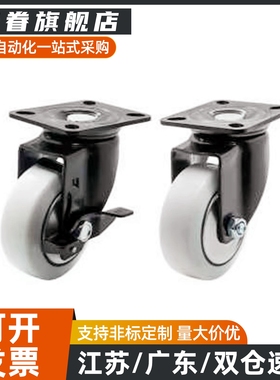 脚轮 CBL01/CBL11/CBL21/CBK01-D40/D50/D63/D75/D100/D125-N/P/U