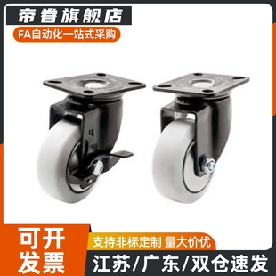 CBL21 D75 CBL01 CBL11 D100 D40 CBK01 脚轮 D50 D125 D63