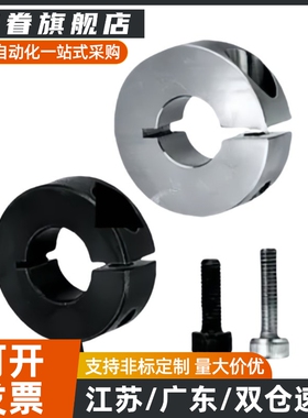 FAF01 02 06-D5 6 8 10 12 13 --50 固定环 开口 紧凑型型