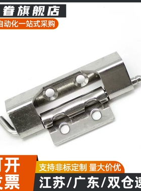 HFN94-80 型HFN21 16-108-116.5-T2.5 T2.75铰链隐藏式合页