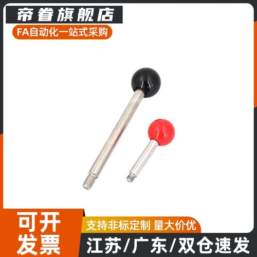 LRGNS6/8/10/12-63/80/100/125/160/200-R/B不锈钢固定握柄把手