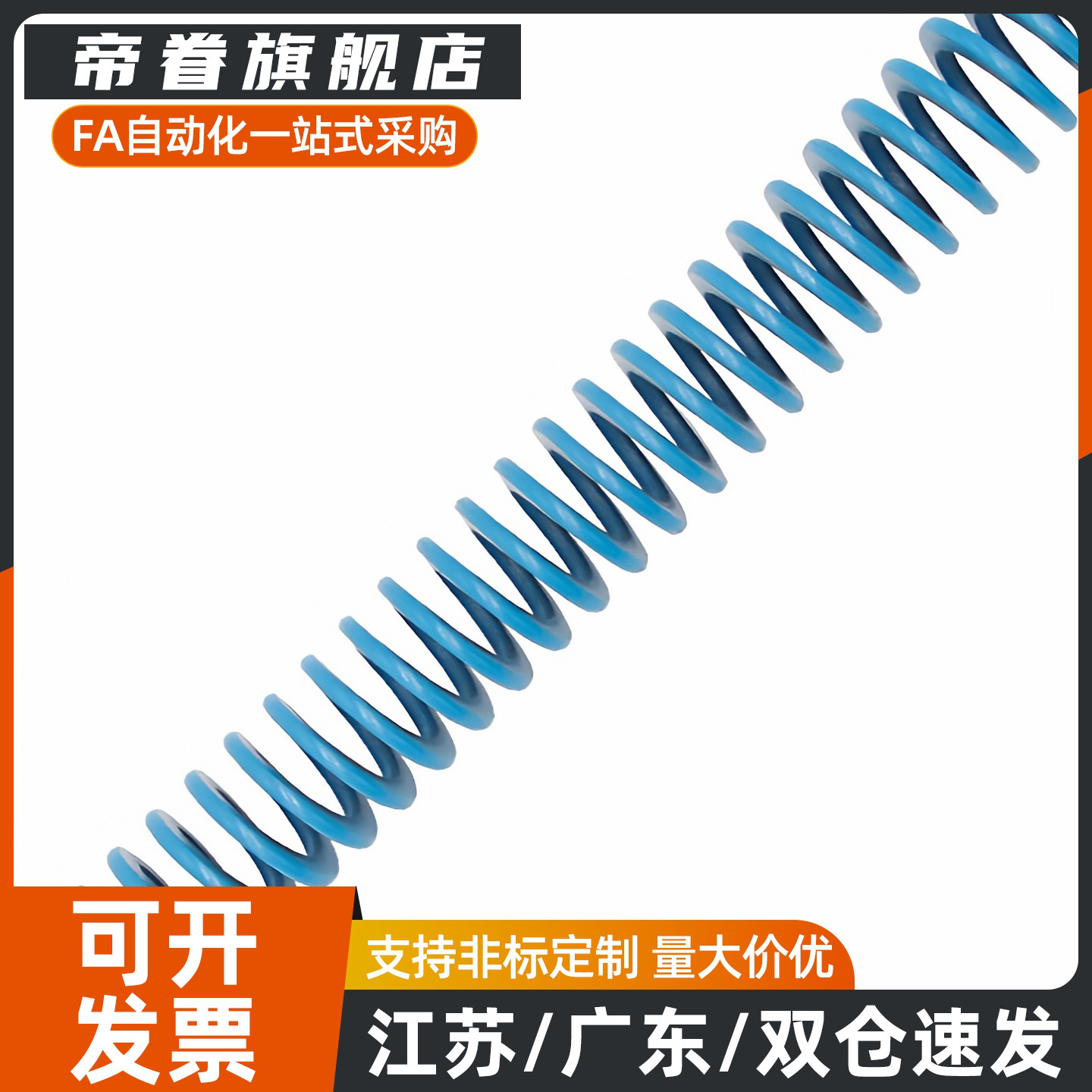 矩形螺旋弹簧SWU14.5-15/20/25/30/35/40/45/50/55/60/65/70/75