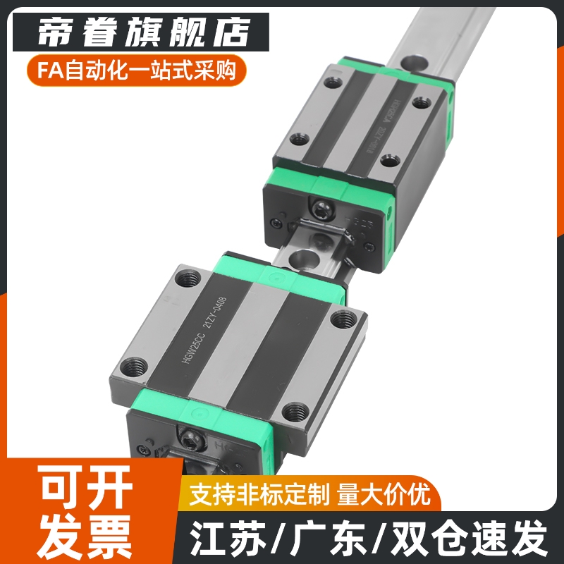 滑块线轨微型直线导轨SSELBL SSEL2B SSELB13-45 70 95 120 170