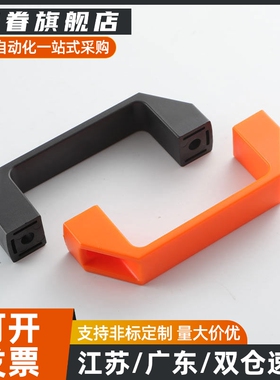 XAB01 XAB02-L90/L120/L180 外装型A型塑料尼龙方形拉手 设备把手