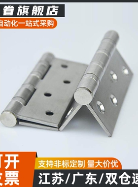 蝶形铰链 HFE01-32/HFE01-50 同款碳钢镀锌小合页