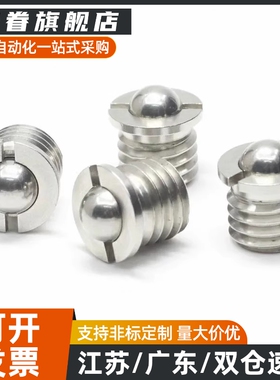 带法兰型球头柱塞BSC-M5/M6/M8/M10/M12/M14/M16波珠螺丝 FBPJS