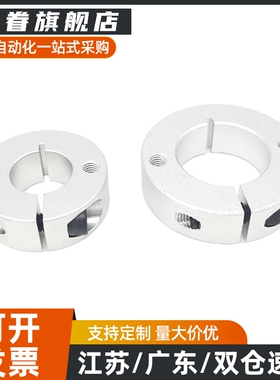 FAF FAE FAP01 02 06 21 22-D15 16 18 20 25 30 35 40开口固定环
