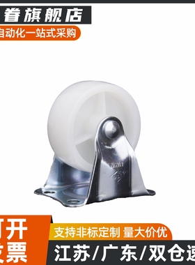 CHJSM75A/CSHN-S65/S75脚轮CHJSD65/CHJS65A万向轮CHJSS50/CHJF75