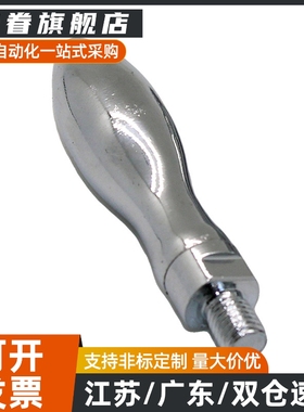 曲面手柄 HAC11-M5/M6/M8/M10 HAC13-M6/M8 固定型握柄GRMHF16/20