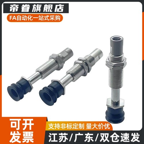 真空吸盘ZPT02UN/04US/06US/08US/10/20/25/32/40/50US-A5/A6/A8