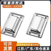 A109.5 A138 XAD07 A94 拉手 304不锈钢嵌入式 XAD08 暗式 把手