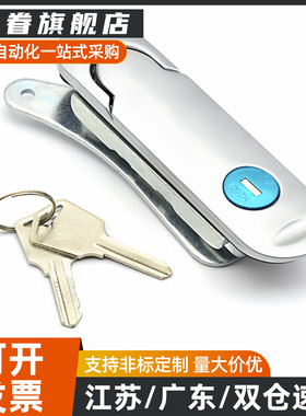 XAT26 XAT27 XAT28 XAT31高品质防水平面锁 XAT29-A93/A123/A151