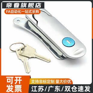 XAT26 XAT27 XAT28 XAT31高品质防水平面锁 XAT29-A93/A123/A151