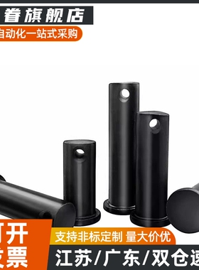 铰链销HCMG/HCMGH3/4/5/6/8/10/12-10/12/14/15/16/18/20/22/24