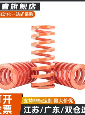 矩形螺旋弹簧SWS26-25/30/35/40/45/50/55/60/65/70/75/80/90/100