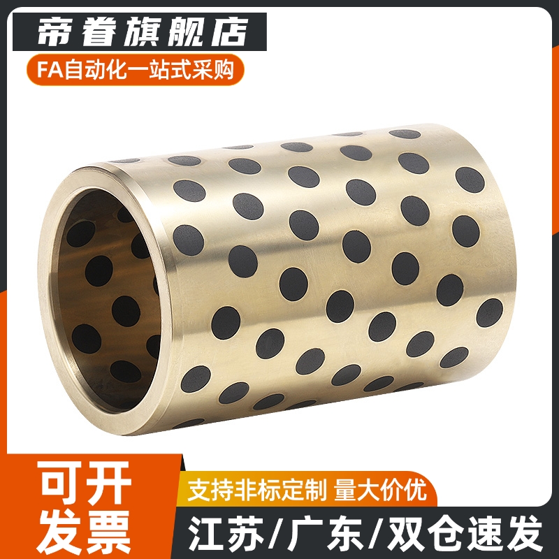 直柱型无油衬套MPBR5/6/8/10/12/15/16/20-8/10/12/15/16/20/25