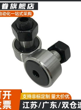 凸轮随动器 C-CFUA3 4 5 6 8 10 12 16 18 20-13 16 19 22 26 30