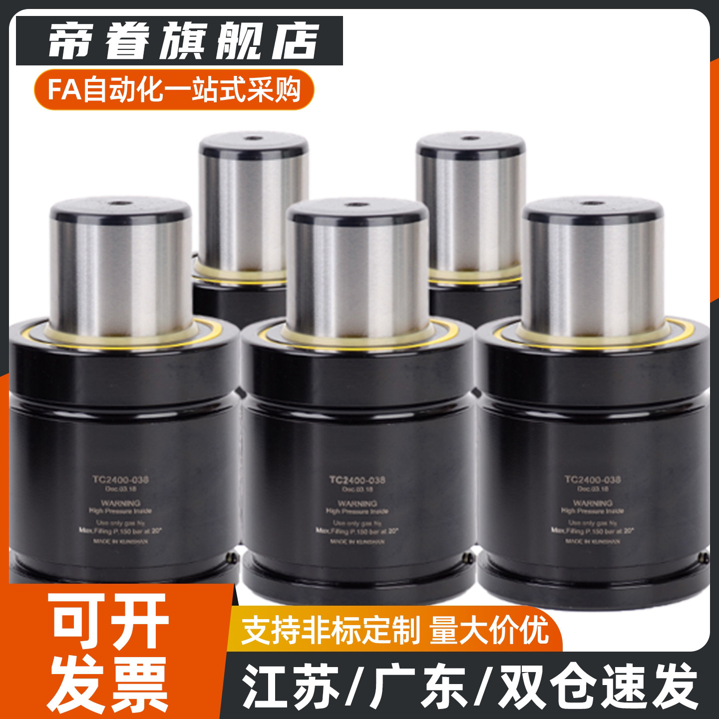 GSV170-7/10/15/19/25/38/50/63/75/80/100/125 氮气模具弹簧