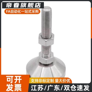 M16 M20 150 带轴承型WAD51 200 125 D100 L100 重载型脚杯 M24