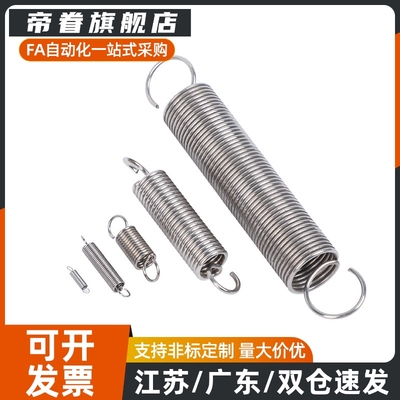 J-YAWS-D8 D10 D12 D14-L25L30L35L40L45L50L55-L60-L70-L80拉簧