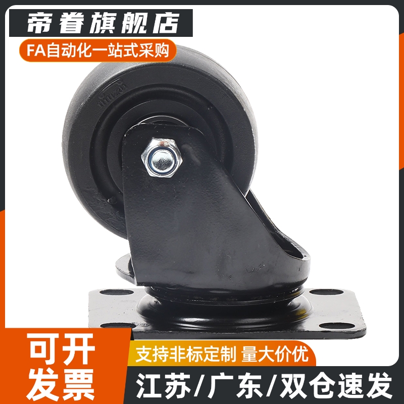 CHJFM/CHJF75/75A CJH65 CHJFS65A脚轮CHJFD50 50A CHJSS50S