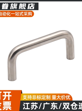 XAE02-D6/D7/D8/D9-L48/L66/L68-H43/H30/H45/H46不锈钢圆形拉手