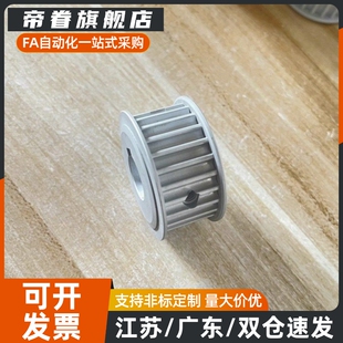 100 HTPA60S3M150 250 30同步轮 300 S5M200