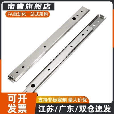 三节式抽拉型线性滑轨SRXY2720 2725 2730 2735 2740 2745 2750