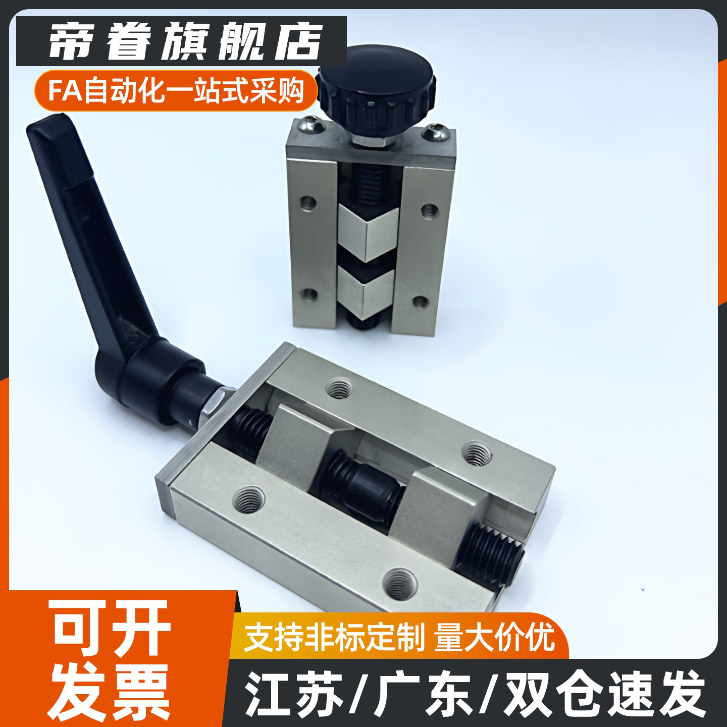 钳制器固定夹/SVCK/SVCN24/28/30/33/36/42 SECK13直线导轨夹具