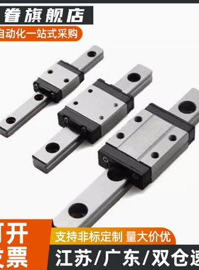 直线导轨滑块C-SXR24 SVR24 SXRD SXRL SX2R 28 33 -160 220滑轨