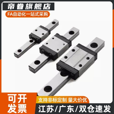 直线导轨滑块C-SXR24 SVR24 SXRD SXRL SX2R 28 33 -160 220滑轨