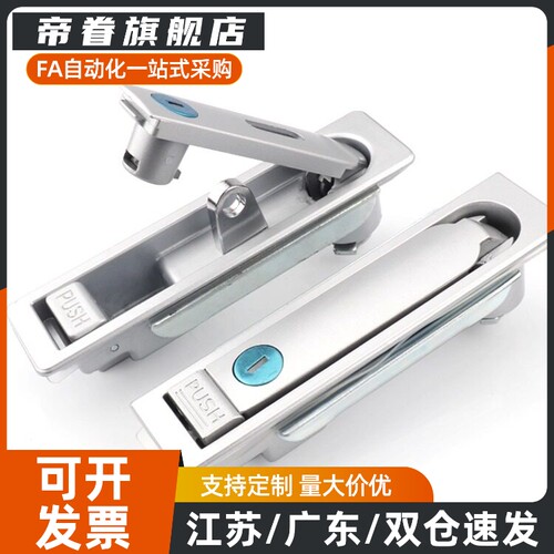 YI合达平面锁E-XAT06 XAT07 XAT09-A110/A132/A150 XAT10