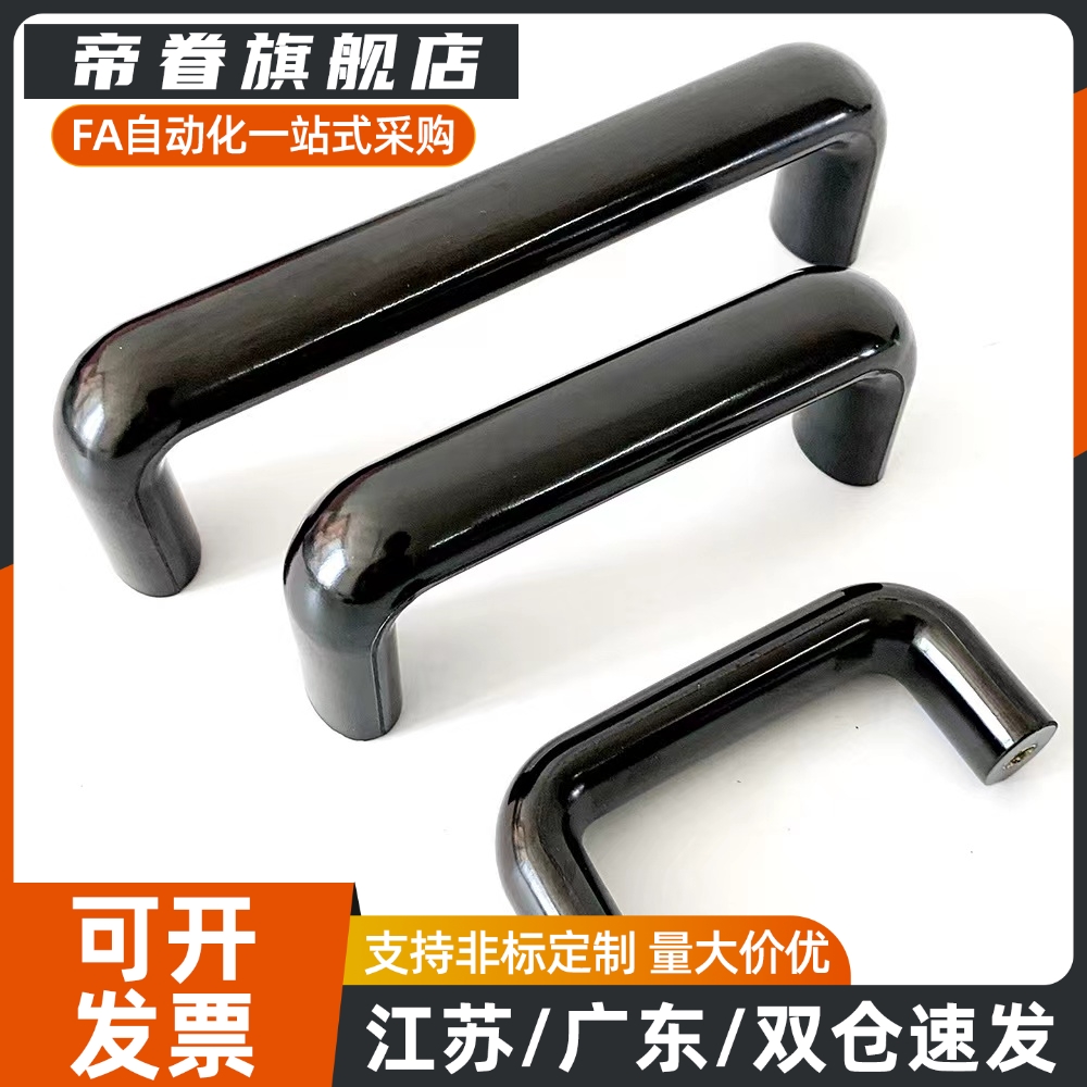 酚醛树脂拉手UPCFN90/114/120/140/160/180/200/C-UGFN117