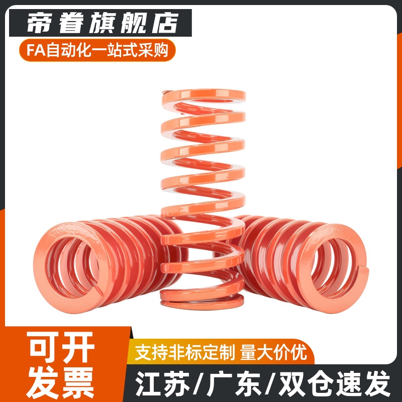 矩形螺旋弹簧SWS26-25/30/35/40/45/50/55/60/65/70/75/80/90/100