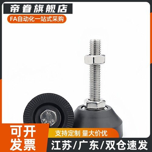 尼龙脚杯 BZR01-50850/501050/508100/8012100/8016150/10016150