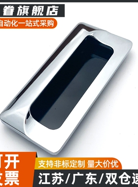 XAM35-A110/A140/XAD43暗拉手55把手44/46/47/AJK01/33-A123/A114