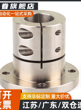 开口指向轴支座铝合金底座光轴固定座E-ATHWCBL25 E-ATHWSBL16 20