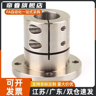 开口指向轴支座铝合金底座光轴固定座E-ATHWCBL25 E-ATHWSBL16 20