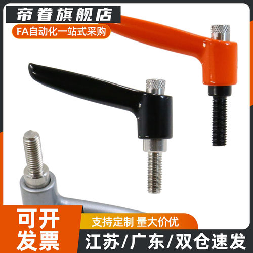 手柄HAD36/37-M4/M5/M6/M8/M10/M12-L12L16L20L25L32L40L50-E/J/Y