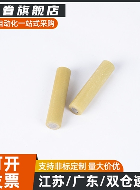 绝缘定位销MSIP6/8/10/12-15/20/25/30/35/40/45/50/60 现货