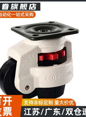 CGP10/12/13-D50/D72-DE D76-DA/21/23/22脚轮CEL32/33/34/20