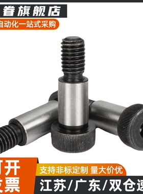 GDMSB4-10-F5-M3等高MSBMF6/8/12/15/20螺丝25/30/35/40/5.5/6.5