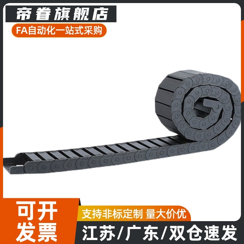 拖链VBK21-F20/30/40/50/60-R38VEK21/VBK21-F30-R接头