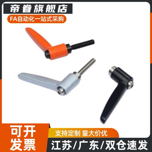 HAD36/37-M4/M5/M6/M8/M10/M12-L12L16手柄L20L25L32L40L50-E/J/Y