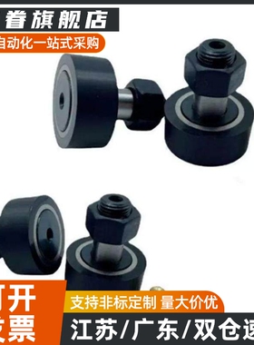 BPF05/06凸轮轴承随动器-D3 4 5 6 8 10 12 16 18 20A-PP