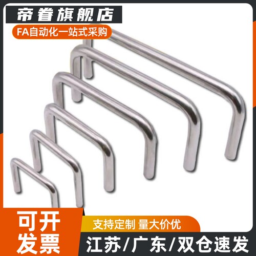XAE01-D10/D12-L100/L80/120/125-H37/H60 不锈钢拉手XAE02 XAE06