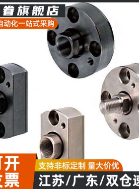 浮动接头WHG51-M5/M6/M8/M10/M12/M14/M16/M18/M20/M22/M24/26/30