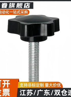 HAT21/HAT22/HAT26-M5/M6-L10/L15/L20/L25/L30替六角把手